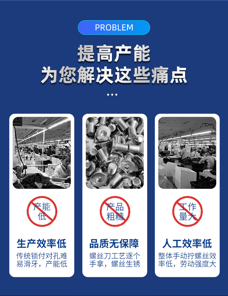 國產(chǎn)手持式鎖螺絲機(jī)