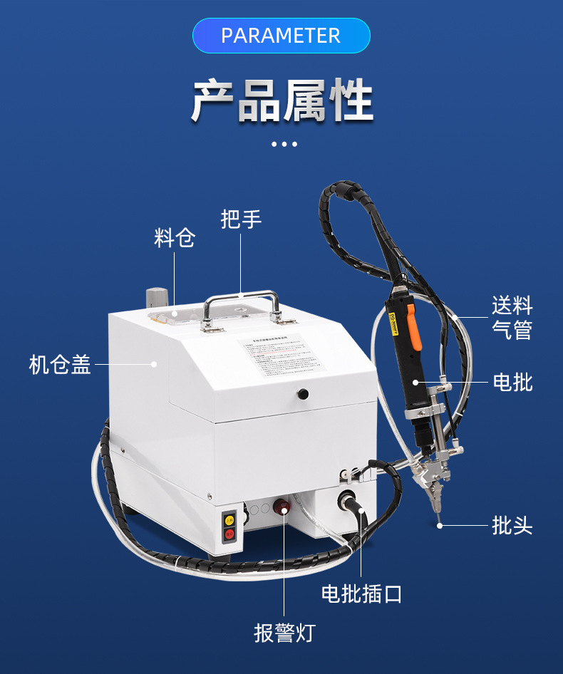 國產(chǎn)手持式鎖螺絲機(jī)
