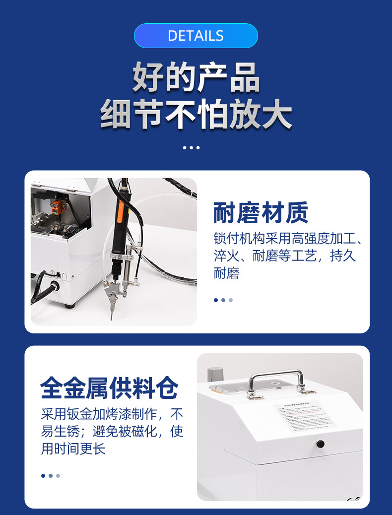 國產(chǎn)手持式鎖螺絲機(jī)