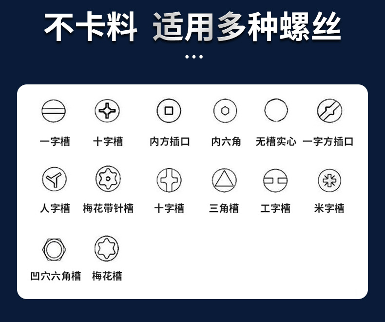 國產(chǎn)手持式鎖螺絲機(jī)