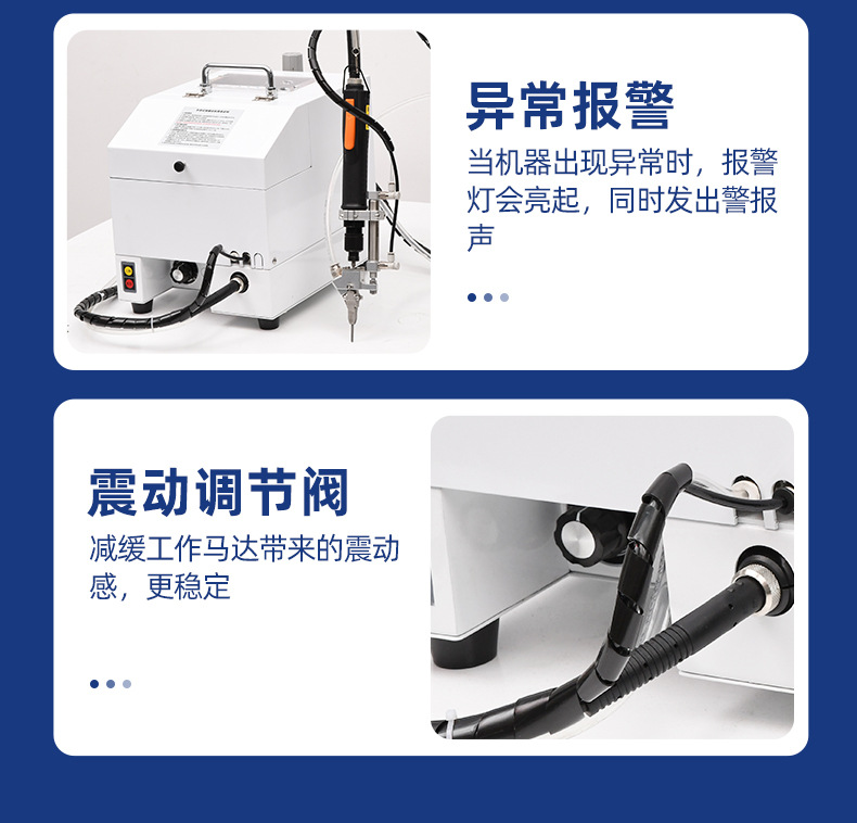 國產(chǎn)手持式鎖螺絲機(jī)