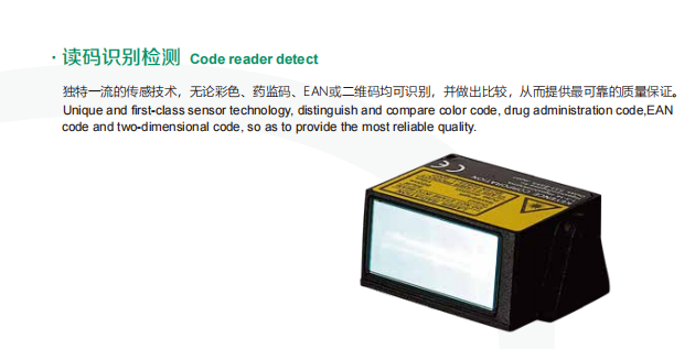 冷膠噴膠機