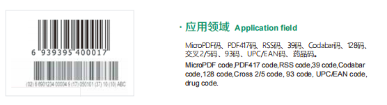 熱熔膠機