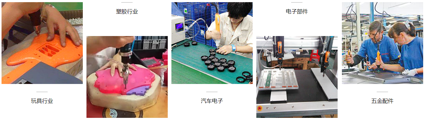 自動鎖螺絲機